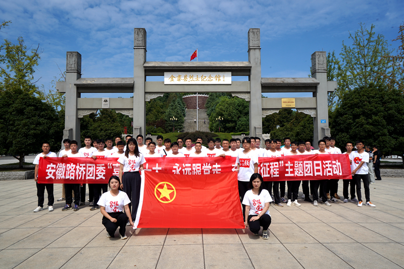 公司團委開展“喜迎二十大、永遠跟黨走、奮進新征程”主題團日活動1